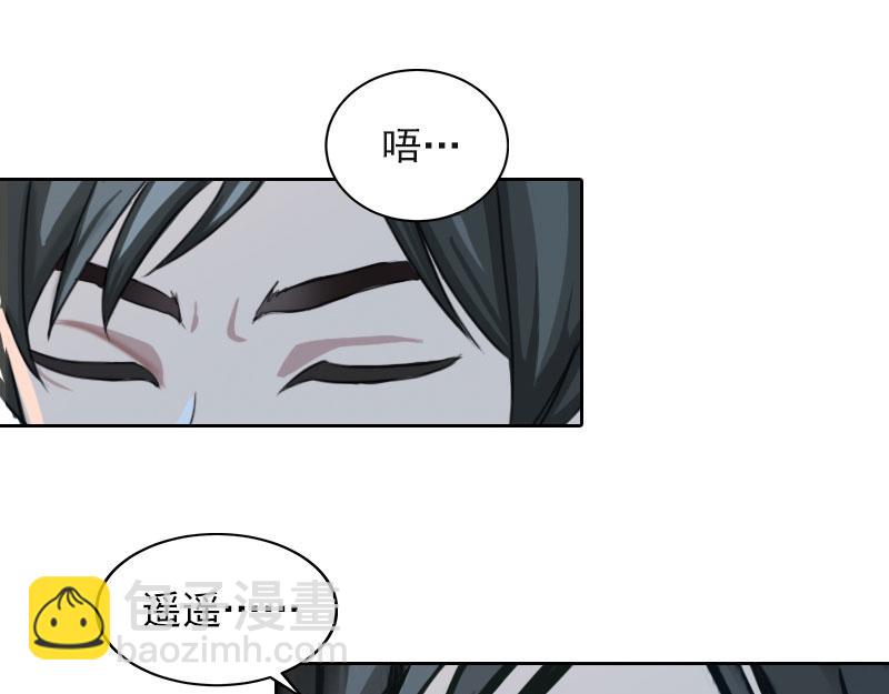 第34话妈妈很快就来找你58