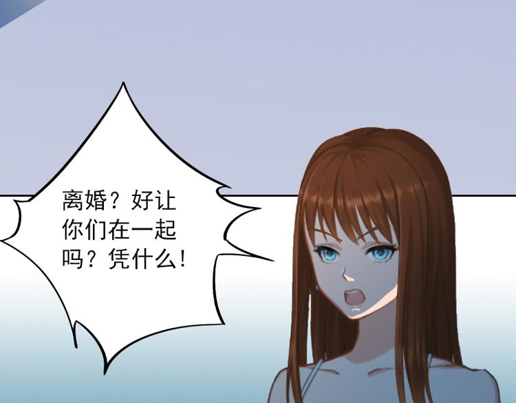 第1话 名为婚姻的刑房27