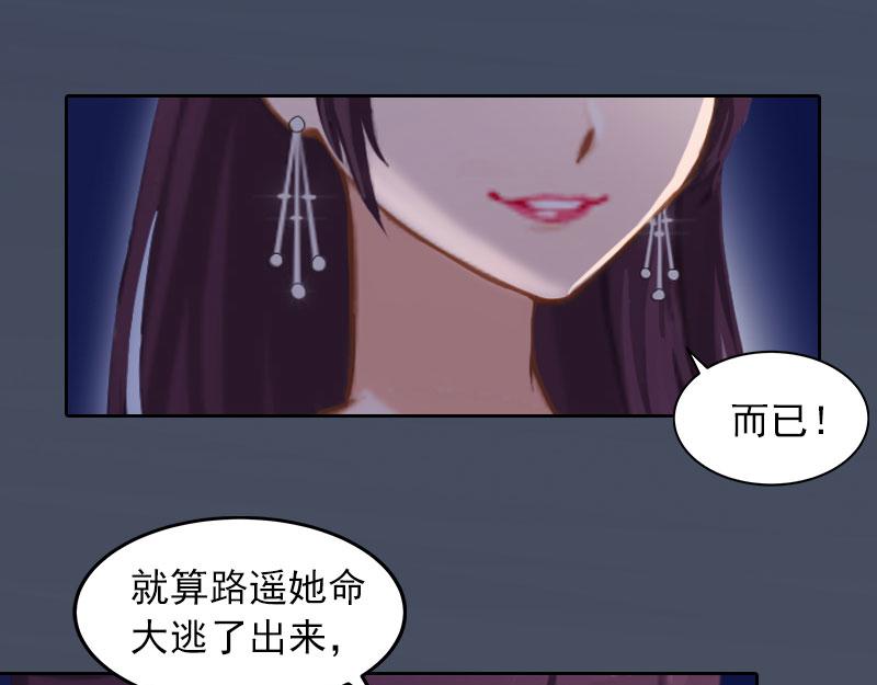都37话 去地狱里忏悔吧！18
