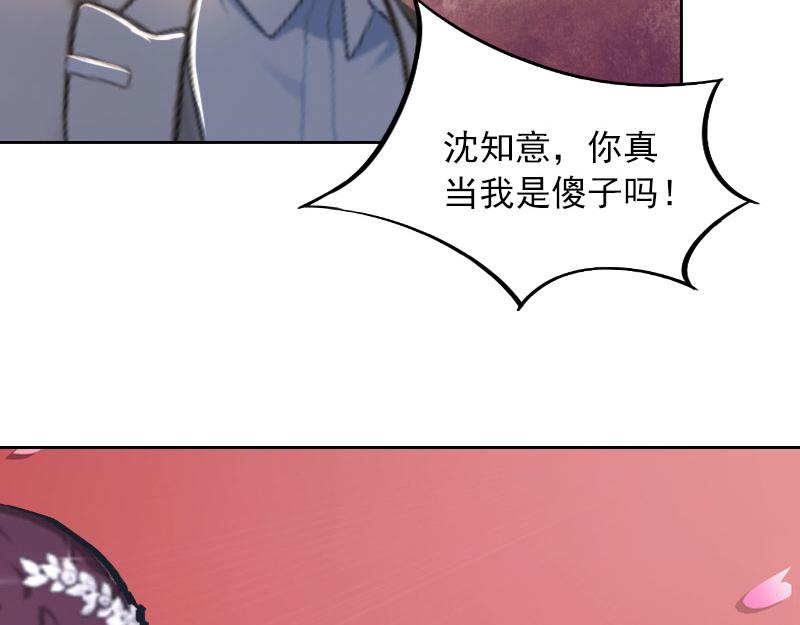第33话她永远也别想得到！37
