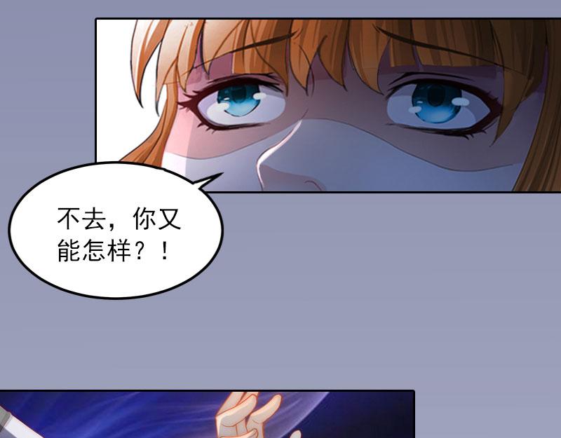 第17话互不相干10