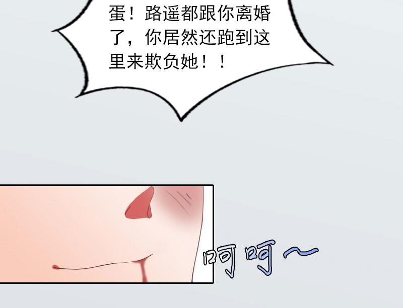 第22话欠我一辈子30