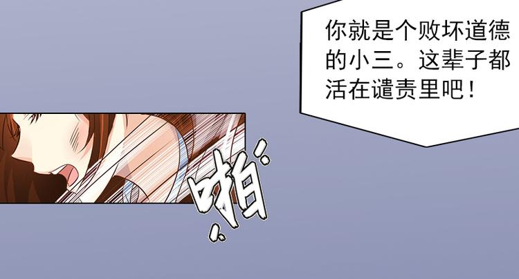 第1话 名为婚姻的刑房36
