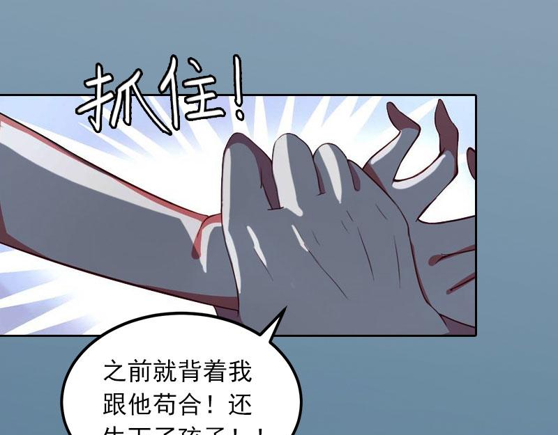 第22话欠我一辈子19