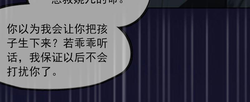 第29话沈知意的自导自演25