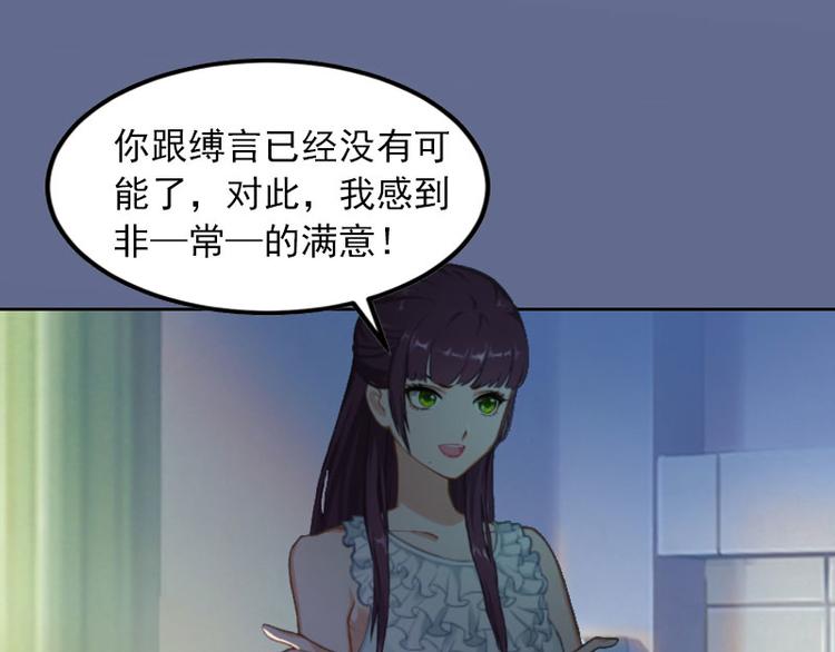 第13话 把孩子还给我！34