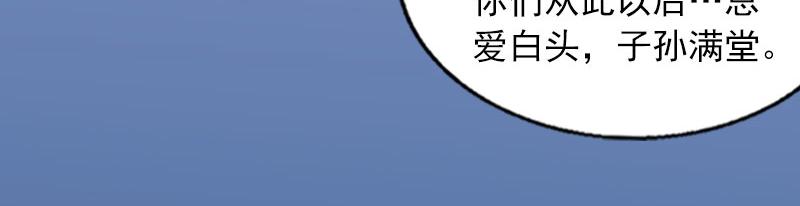 第16话我不值得57