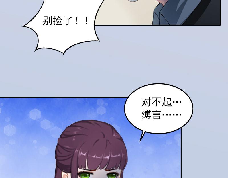 第19话你不是她5