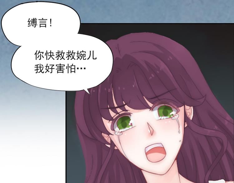 第3话 她差点死了68