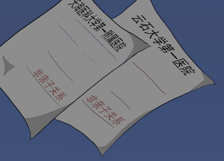 第14话 同归于尽10