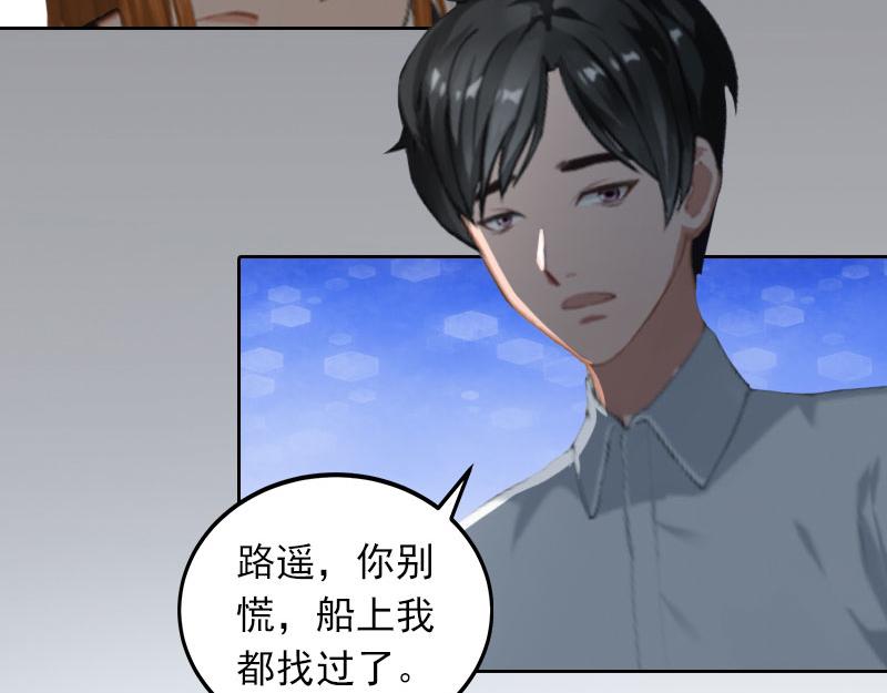 第30话最后的阴谋33
