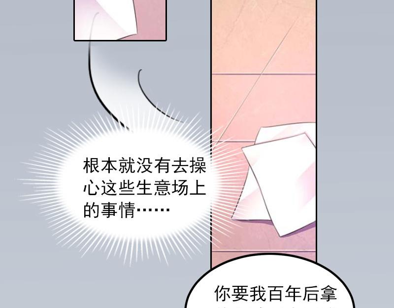 第24话破产真相50