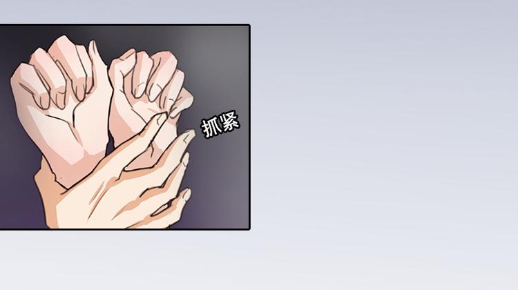 第1话 名为婚姻的刑房13