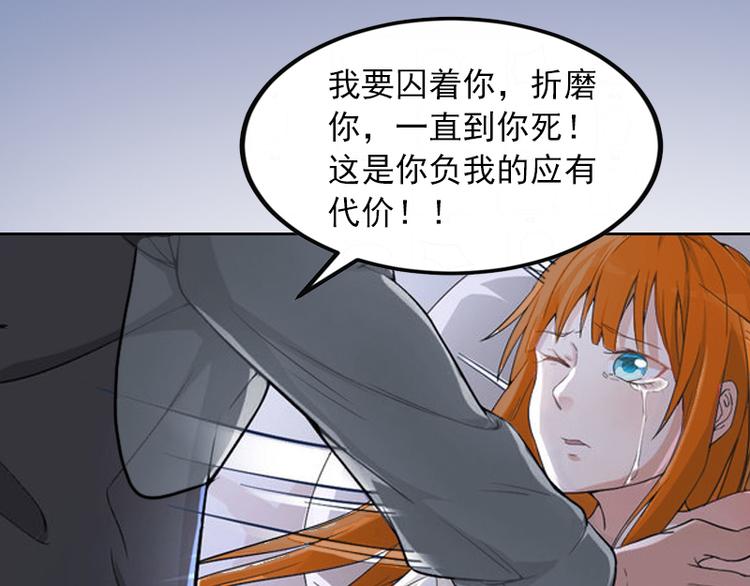 第7话 我们离婚吧30