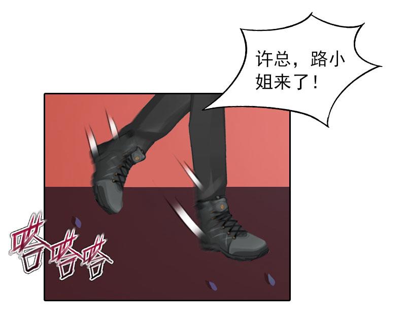 第36话 重新爱你的机会48
