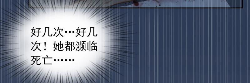 第19话你不是她26