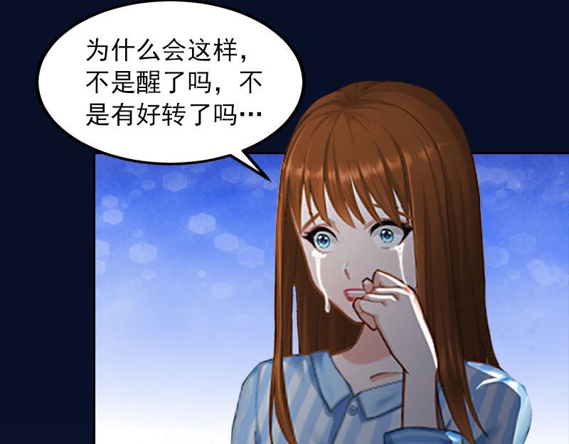 第35话 这辈子已经够了36