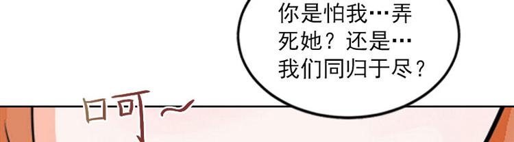 第12话 这不是我的孩子！51