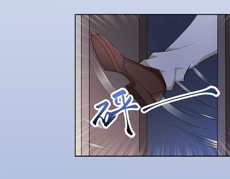 第2话 沈知意的阴谋102
