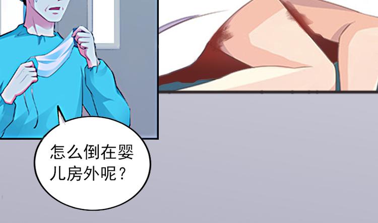 第2话 沈知意的阴谋92