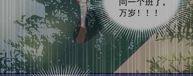 第38话再也不要遇见你23