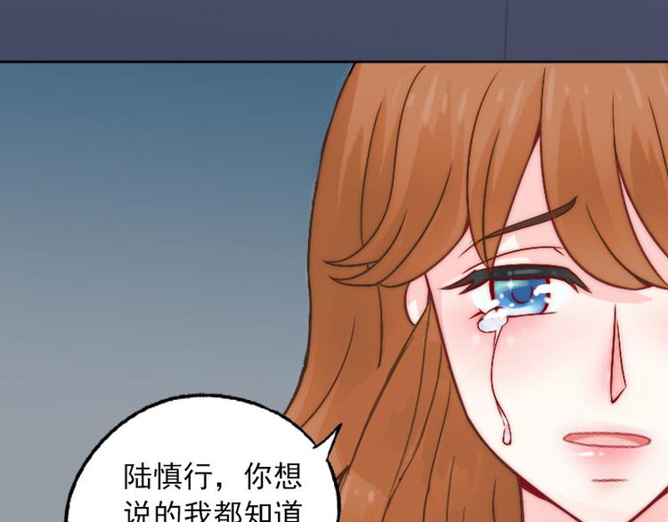 第4话 爱上他是一件愚蠢的事19