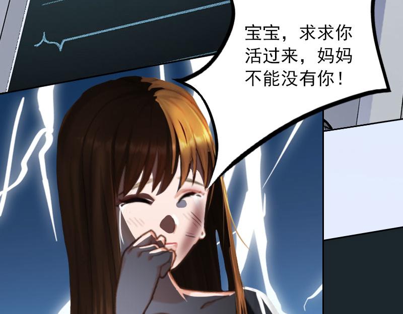 第32话绝望的路遥38