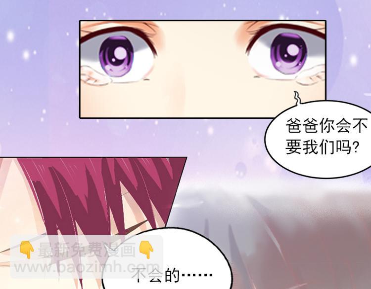 第2话 沈知意的阴谋76