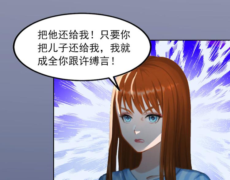 第14话 同归于尽45