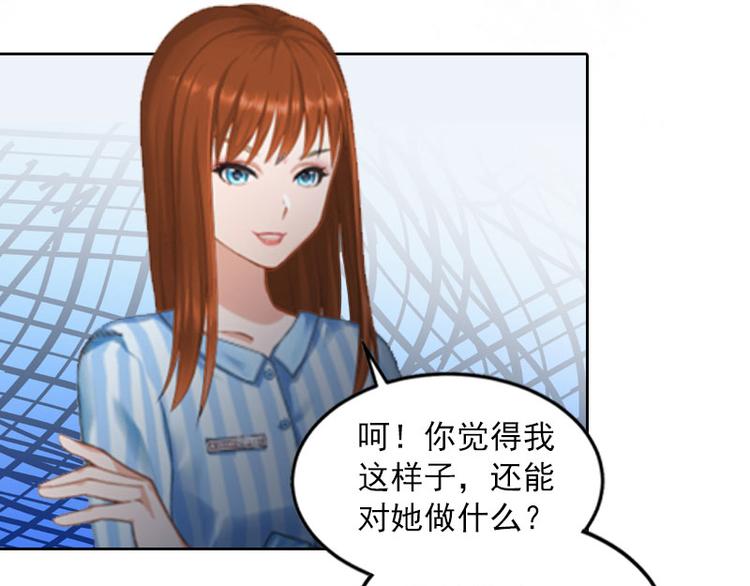 第12话 这不是我的孩子！50