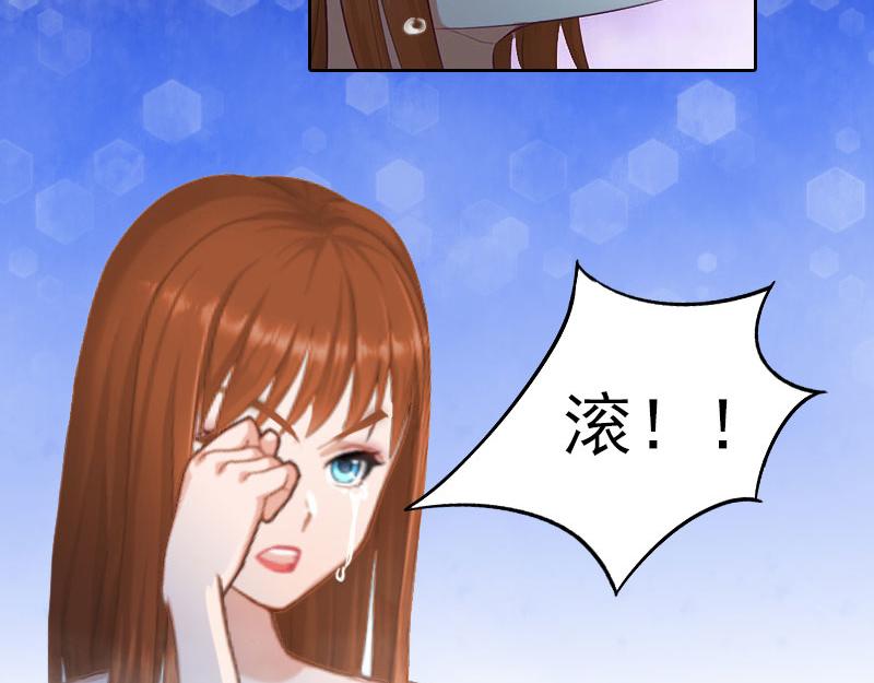 第23话做我的女人33