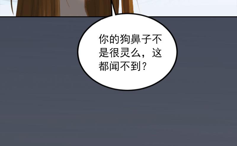 都37话去地狱里忏悔吧！42