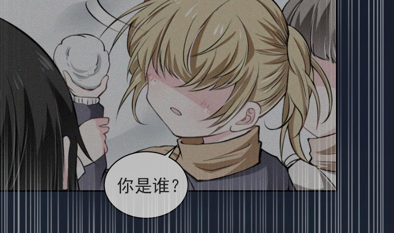 第32话绝望的路遥13