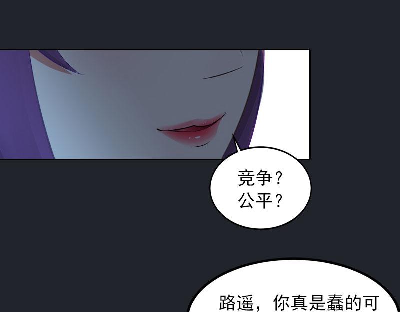 第28话四年前的真相37