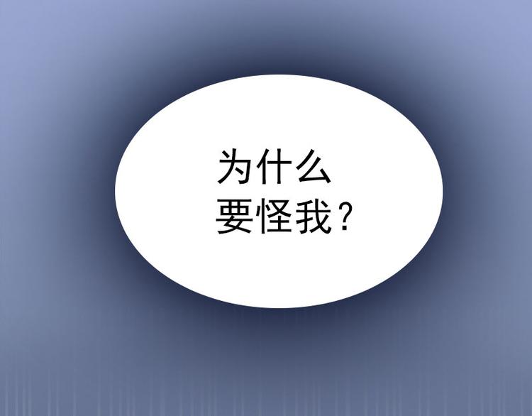 第12话 这不是我的孩子！62