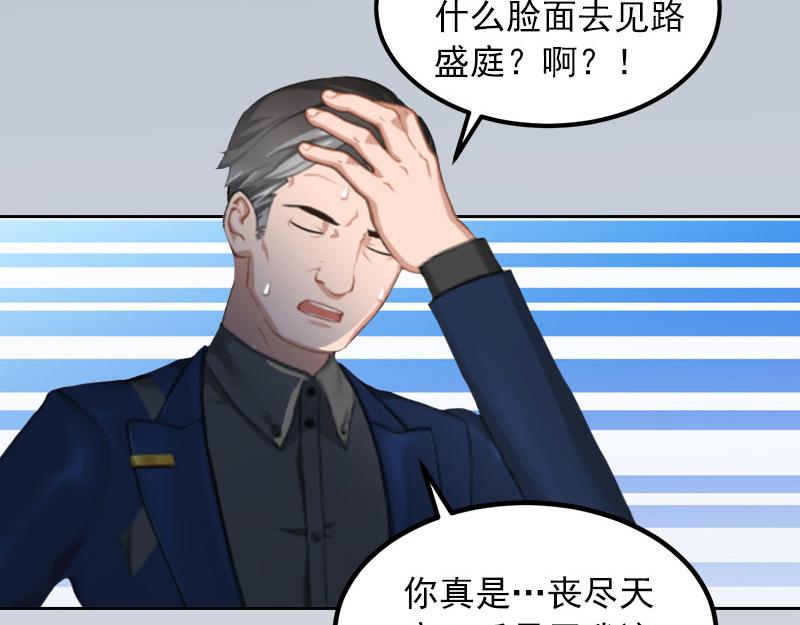 第24话破产真相51