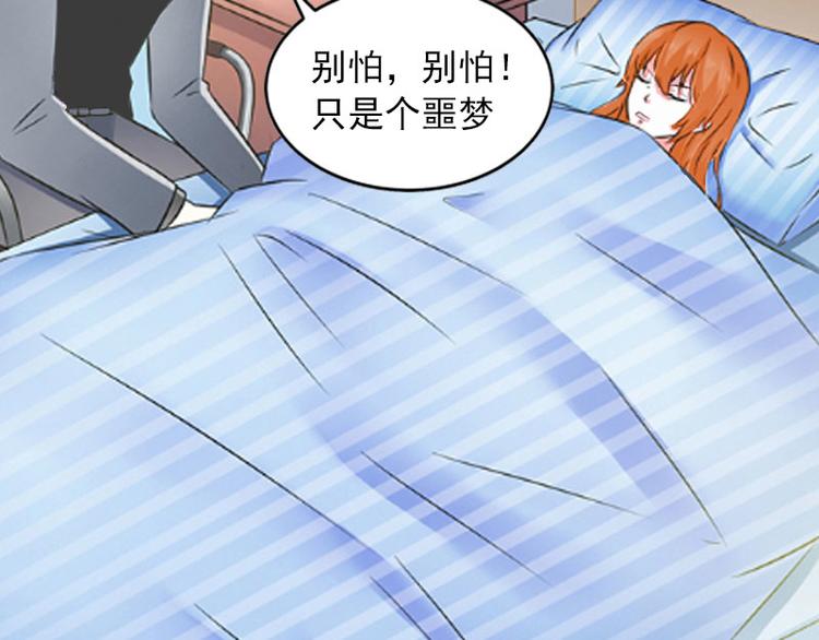 第11话 唯一的牵挂32