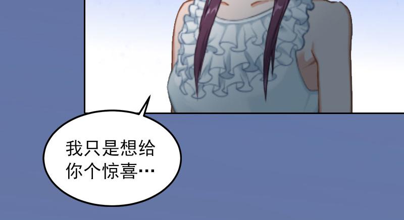 第18话她不在了12