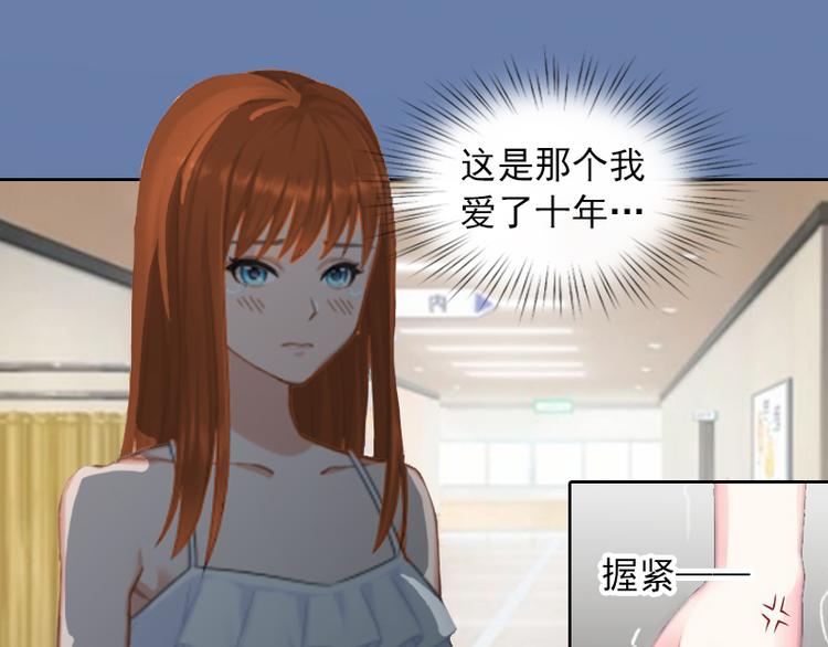 第6话 百口莫辩19