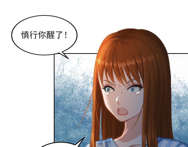 第34话妈妈很快就来找你60