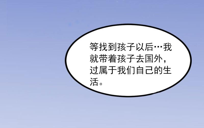 第16话我不值得22
