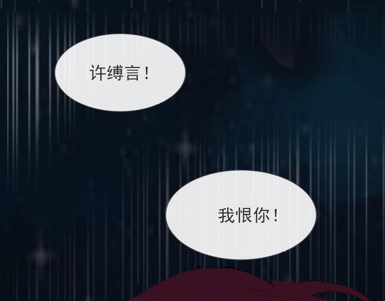 第3话 她差点死了25