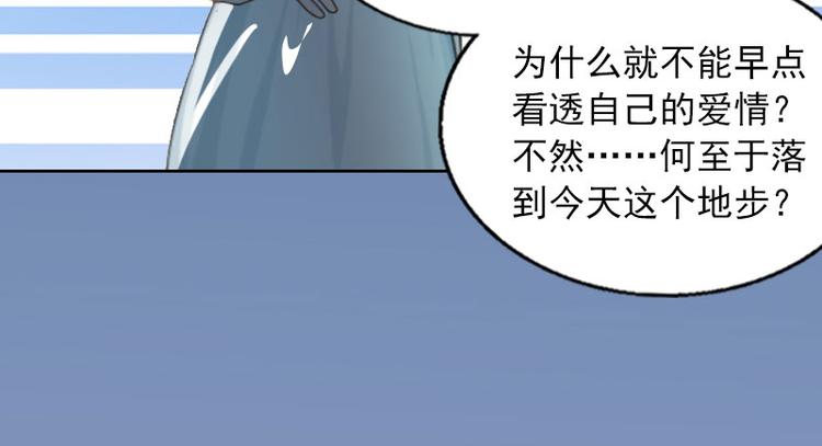 第14话 同归于尽56