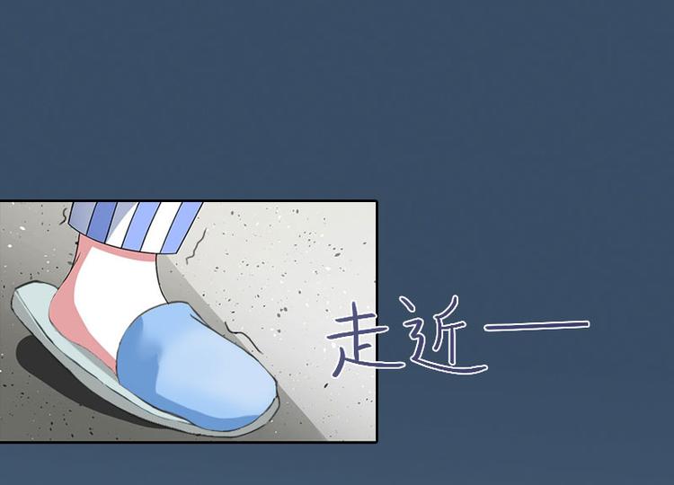 第13话 把孩子还给我！4
