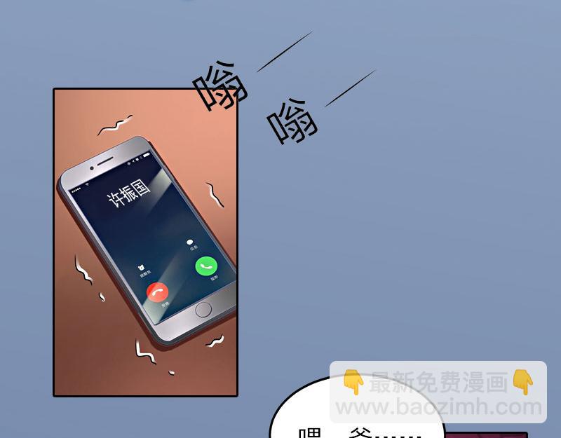 第23话做我的女人36