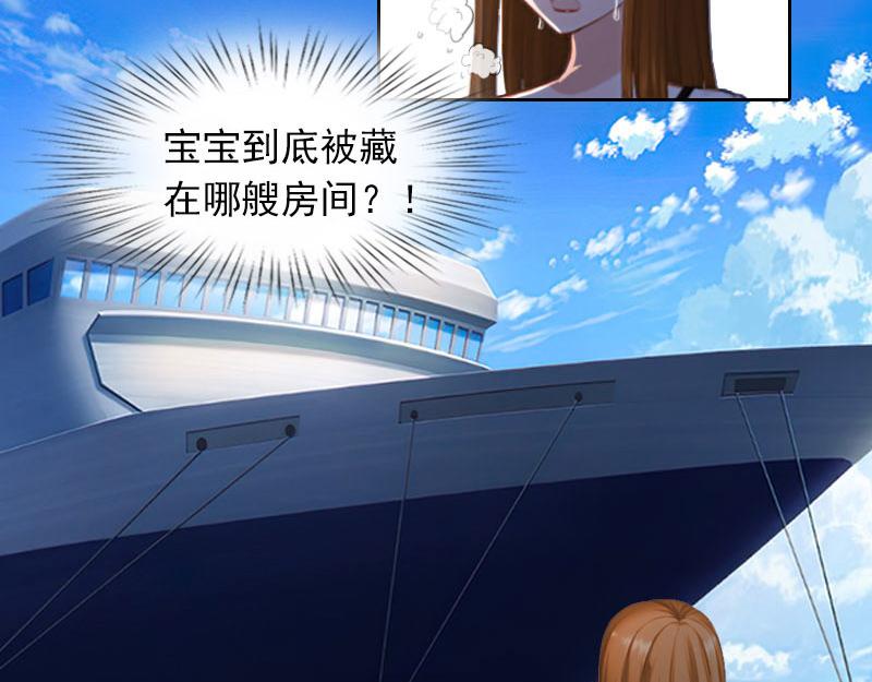 第26话营救孩子29