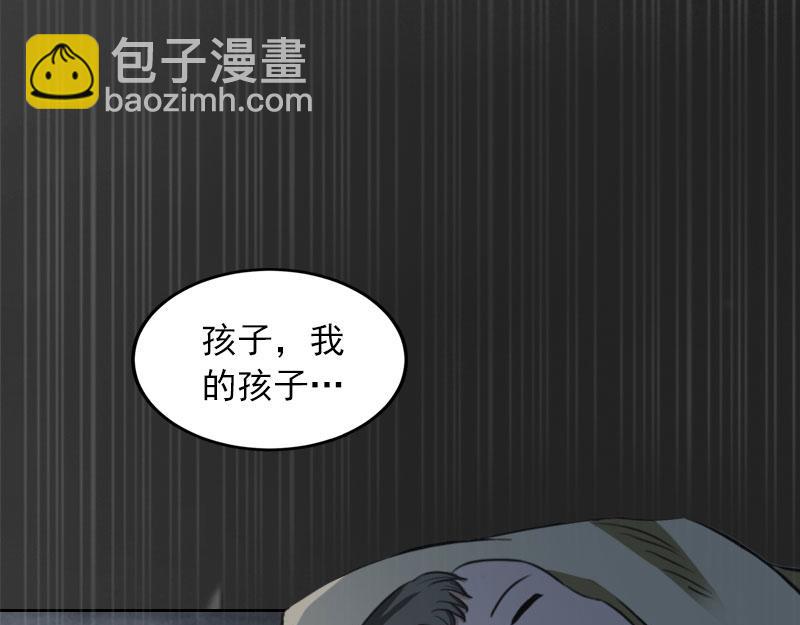 第34话妈妈很快就来找你4