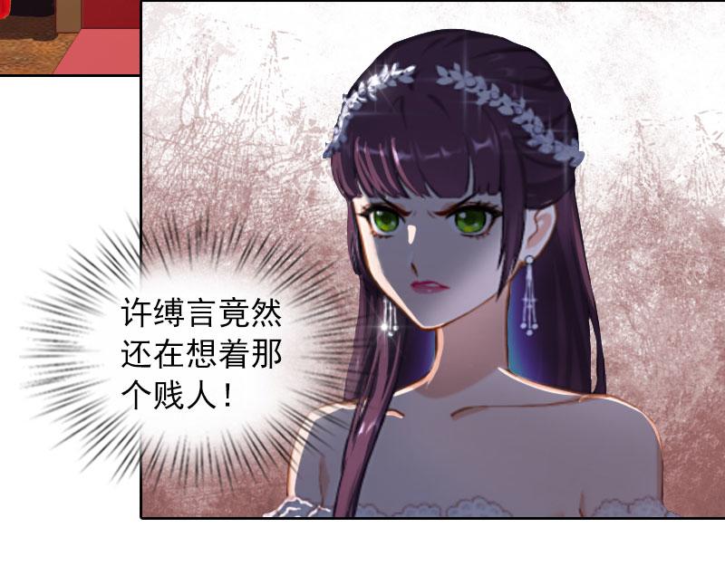 第32话绝望的路遥66