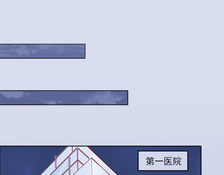 第4话 爱上他是一件愚蠢的事23