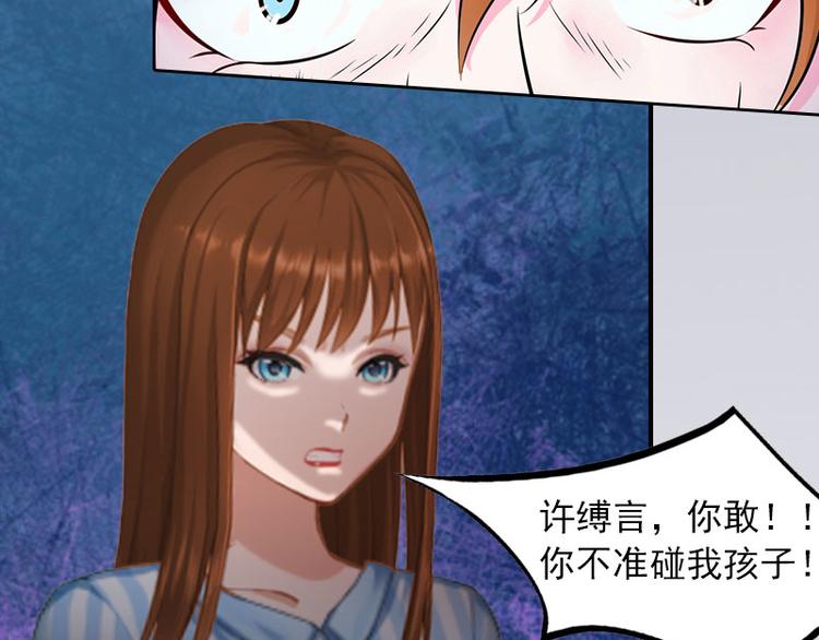 第11话 唯一的牵挂74